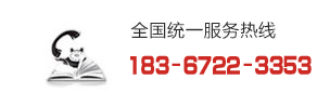 鋁合金熱處理設備銷售電話